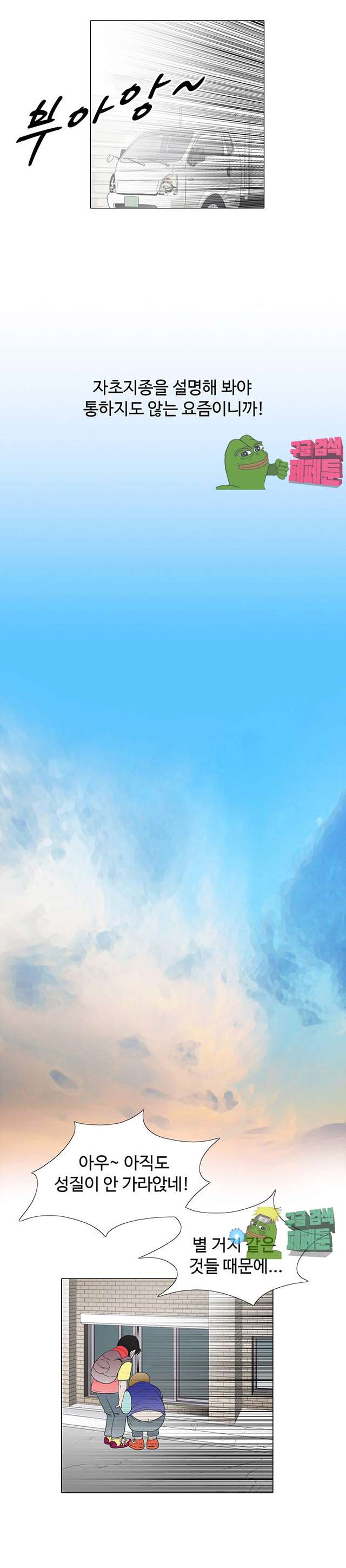 00005_by_ImageRaker.jpg