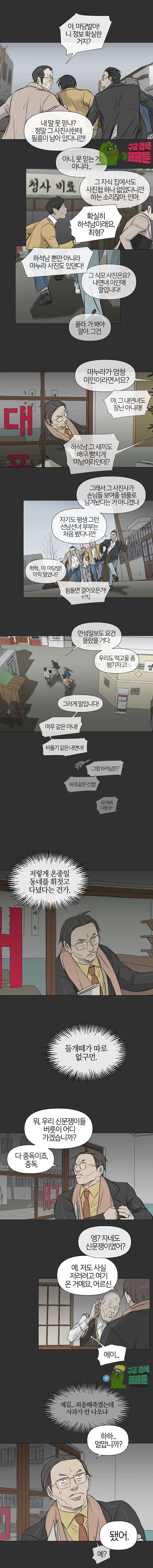 00007_by_ImageRaker.jpg