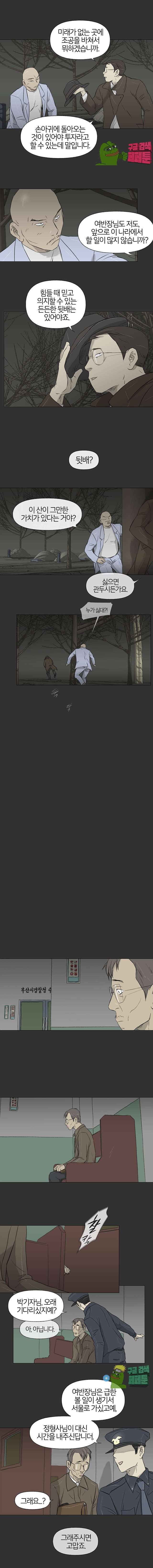 00006_by_ImageRaker.jpg