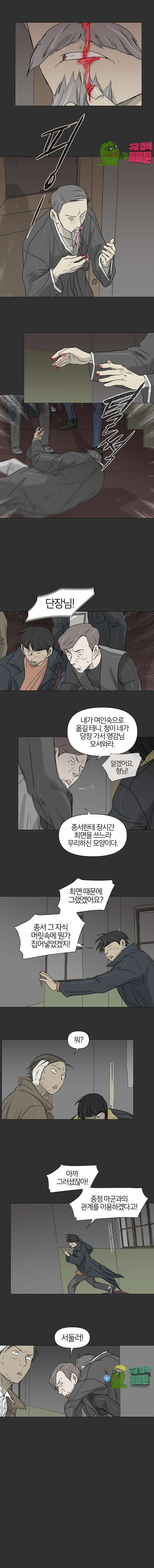 00003_by_ImageRaker.jpg