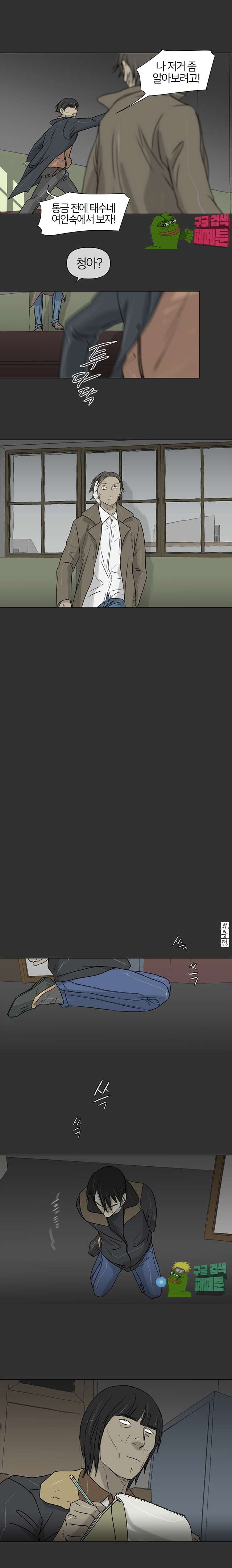 00006_by_ImageRaker.jpg