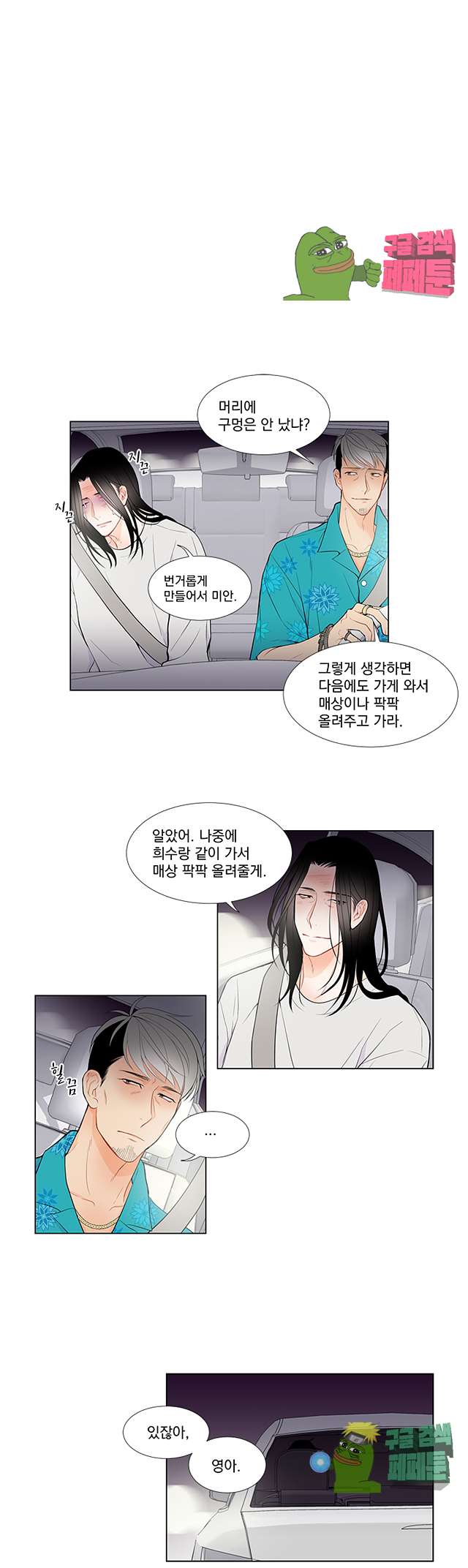 00021_by_ImageRaker.jpg