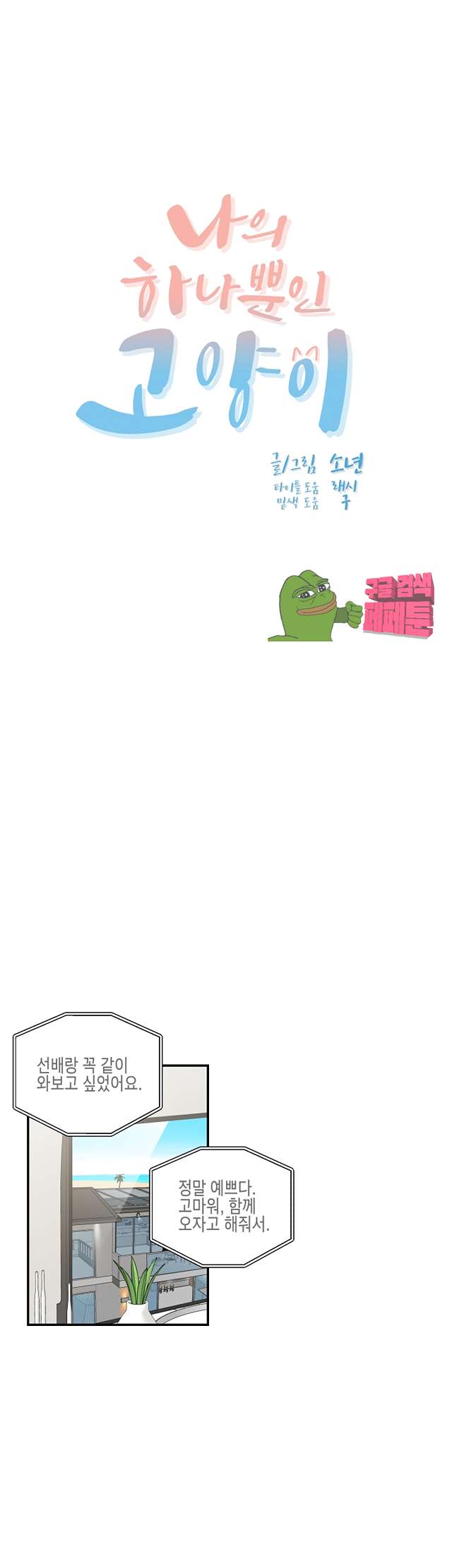 00007_by_ImageRaker.jpg