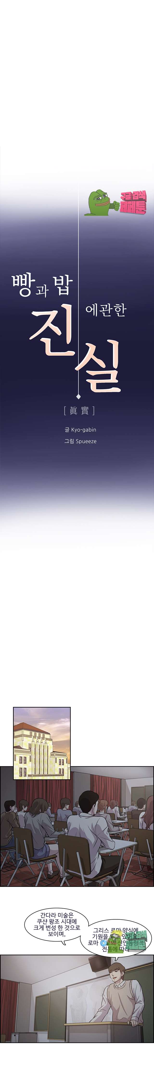 00001_by_ImageRaker.jpg