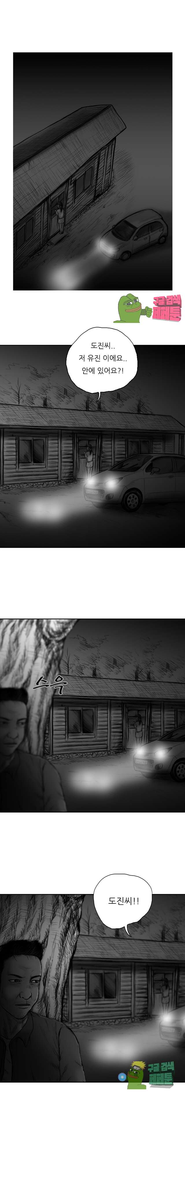 00007_by_ImageRaker.jpg