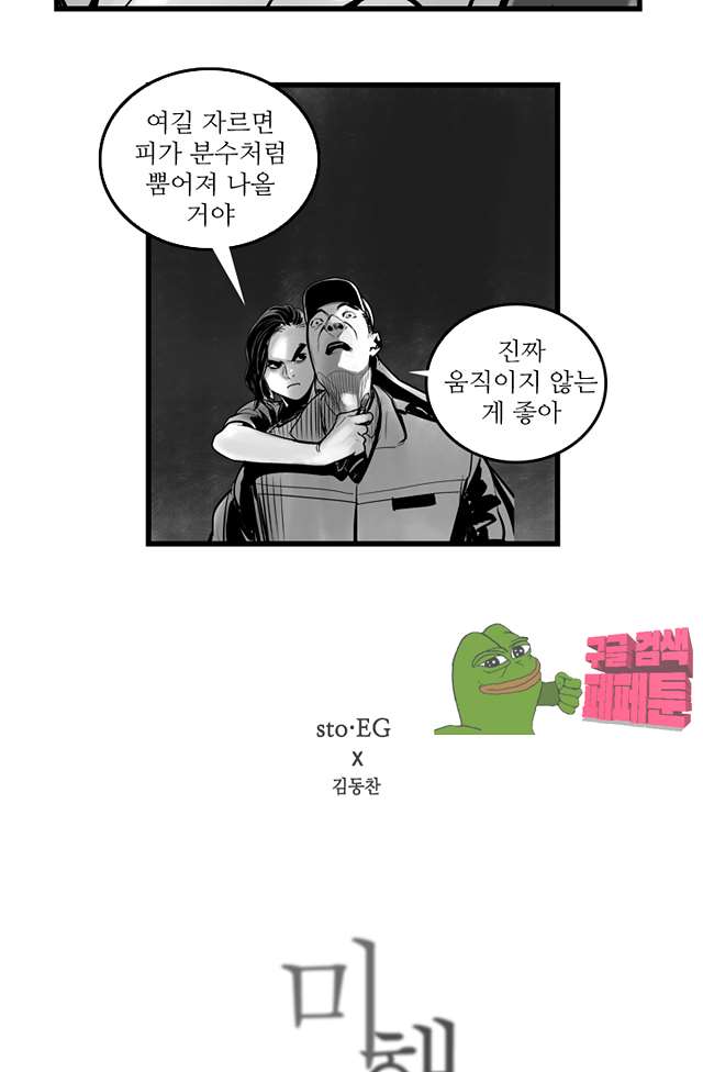 00022_by_ImageRaker.jpg