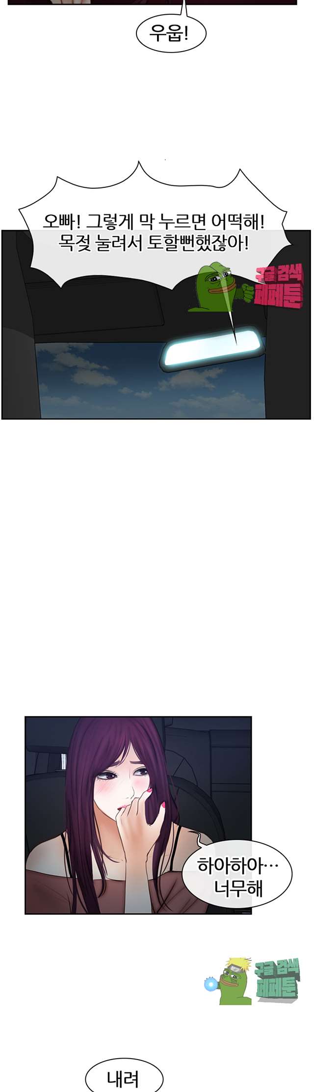 00024_by_ImageRaker.jpg