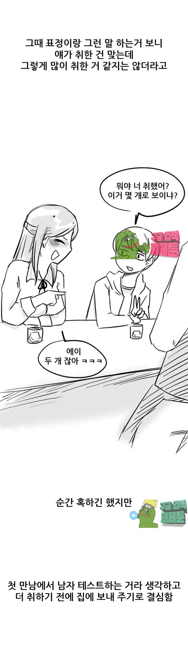 00001_by_ImageRaker.jpg