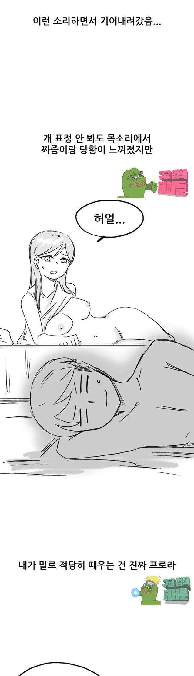 00007_by_ImageRaker.jpg