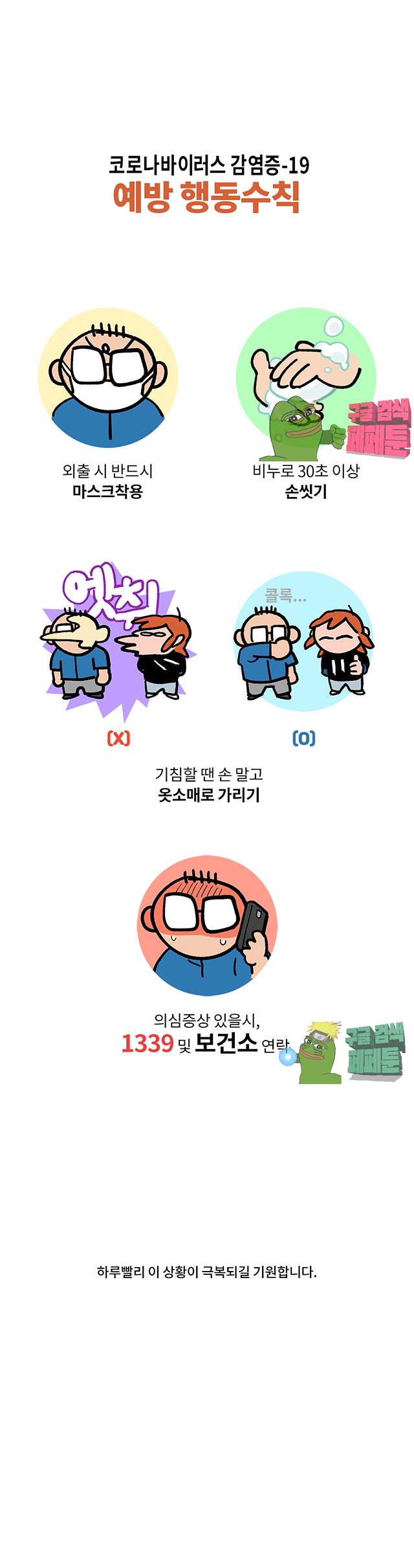 00015_by_ImageRaker.jpg