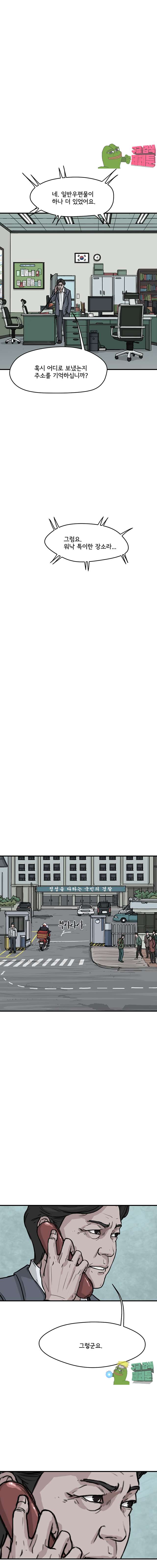 00015_by_ImageRaker.jpg