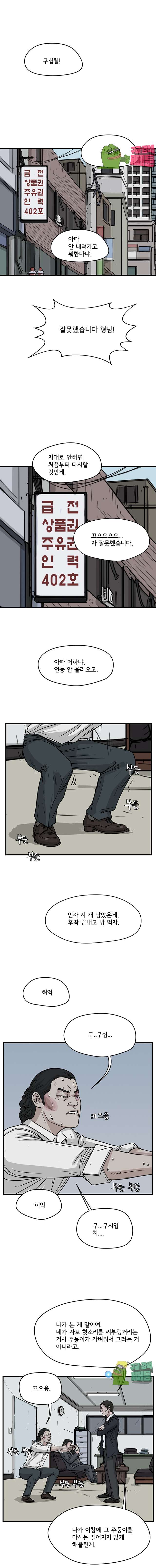 00004_by_ImageRaker.jpg