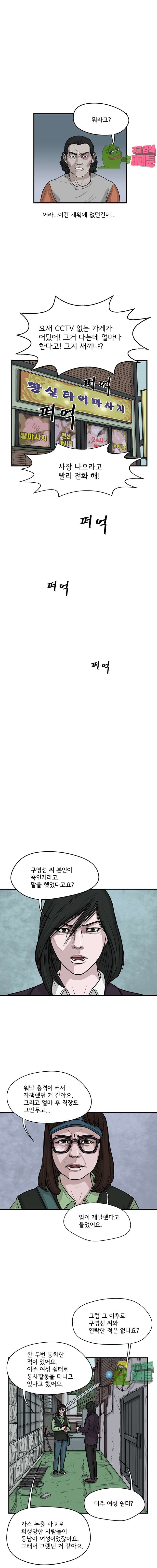 00015_by_ImageRaker.jpg