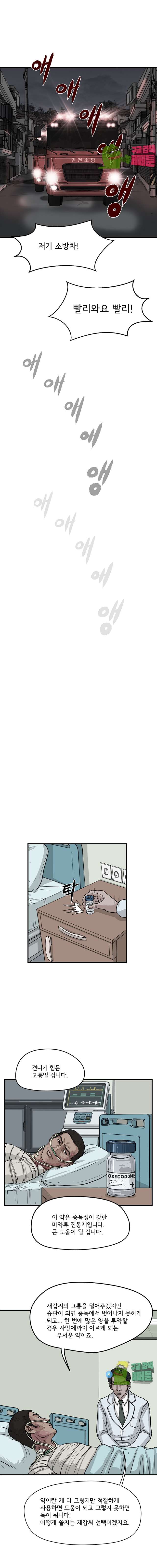 00011_by_ImageRaker.jpg
