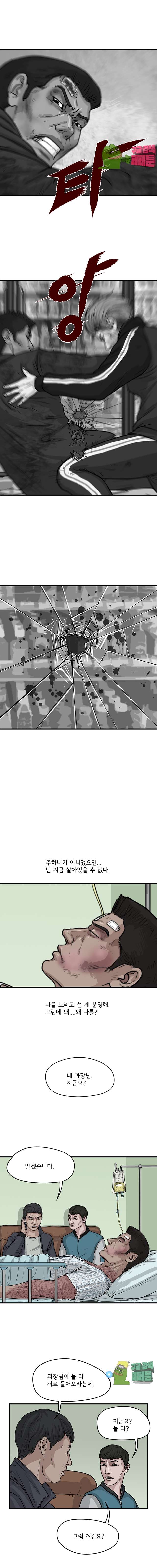 00015_by_ImageRaker.jpg