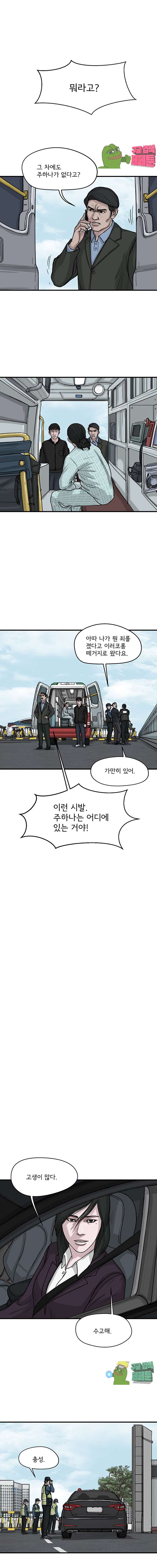 00015_by_ImageRaker.jpg