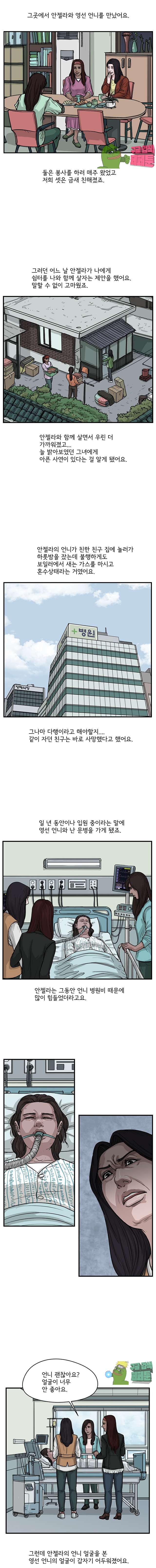00017_by_ImageRaker.jpg