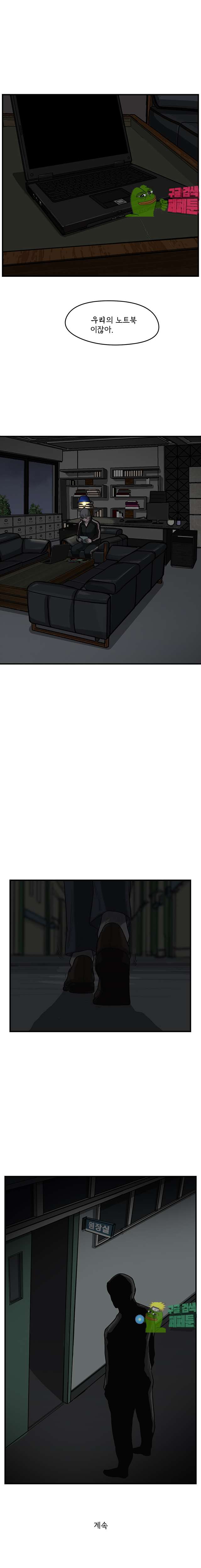 00017_by_ImageRaker.jpg