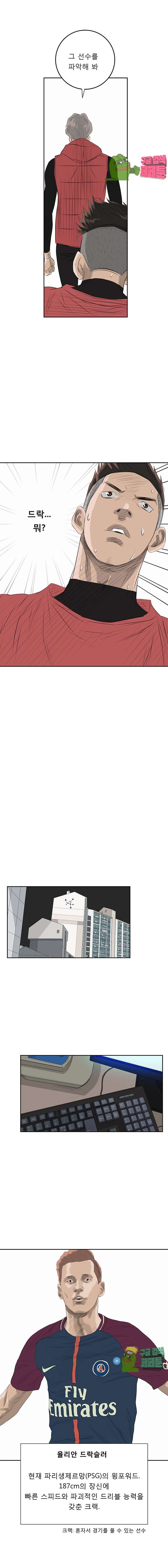 00014_by_ImageRaker.jpg