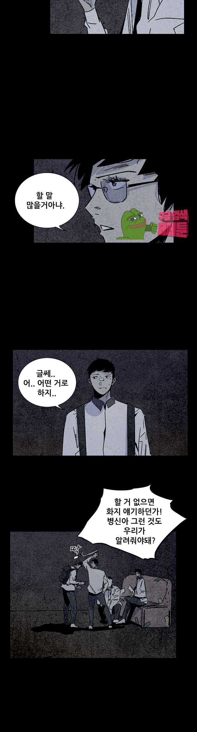 2020-03-14_230408_016.jpg