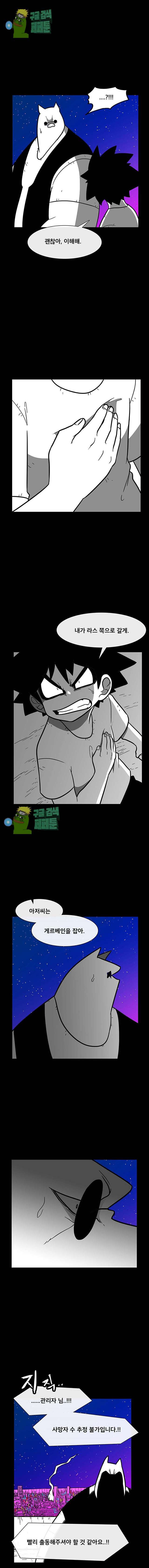 00003_by_ImageRaker.jpg
