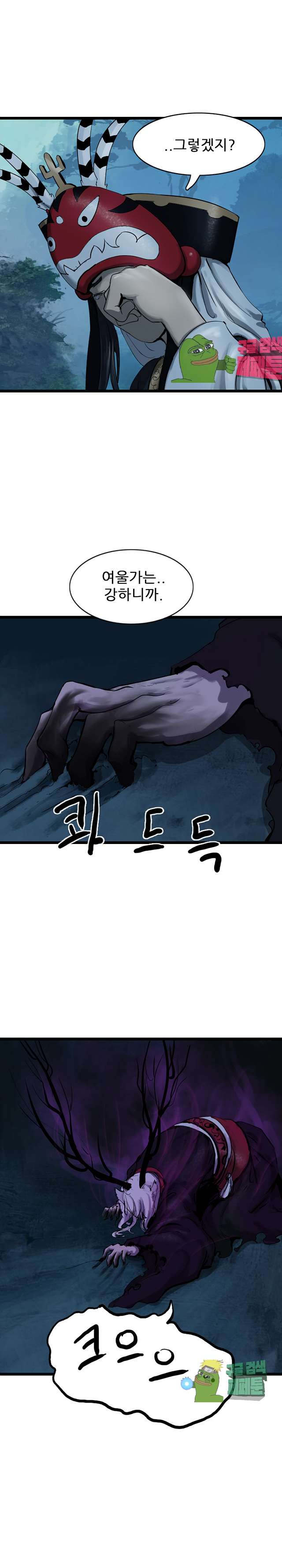 00009_by_ImageRaker.jpg