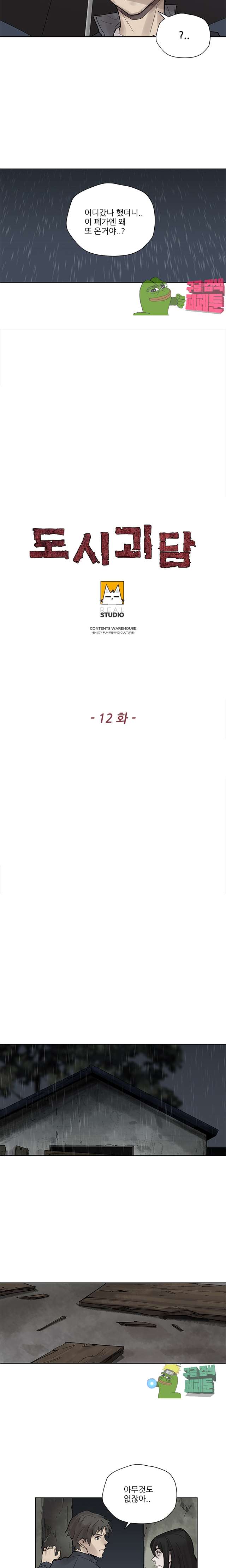 00002_by_ImageRaker.jpg
