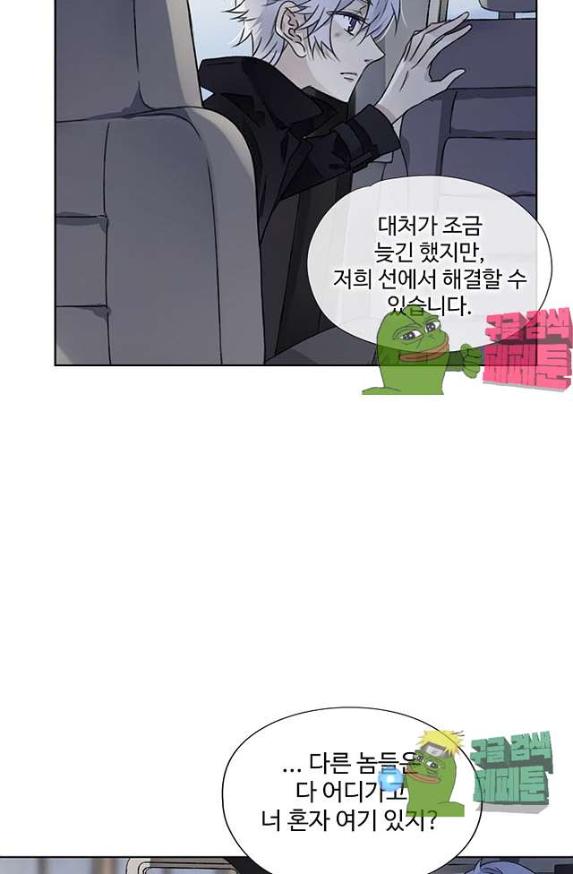 00016_by_ImageRaker.jpg