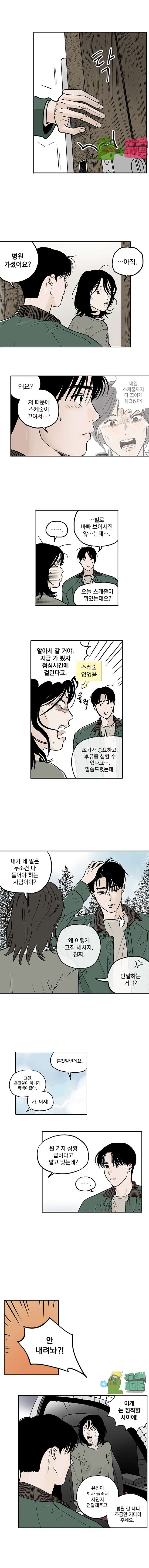 00003_by_ImageRaker.jpg