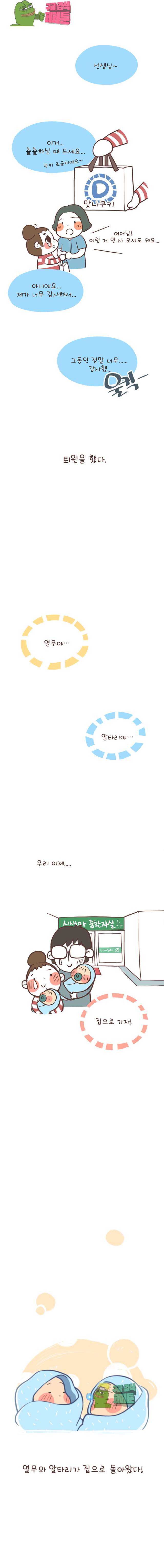 00008_by_ImageRaker.jpg