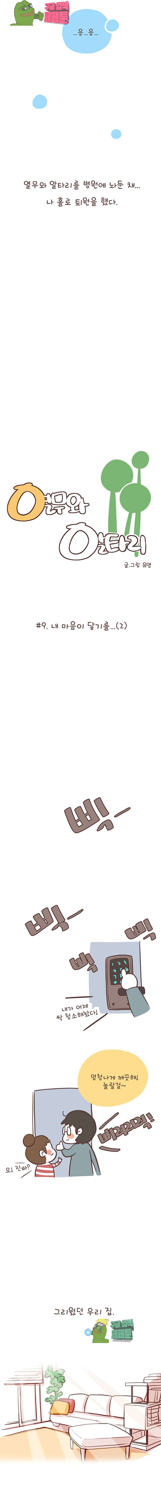 00002_by_ImageRaker.jpg