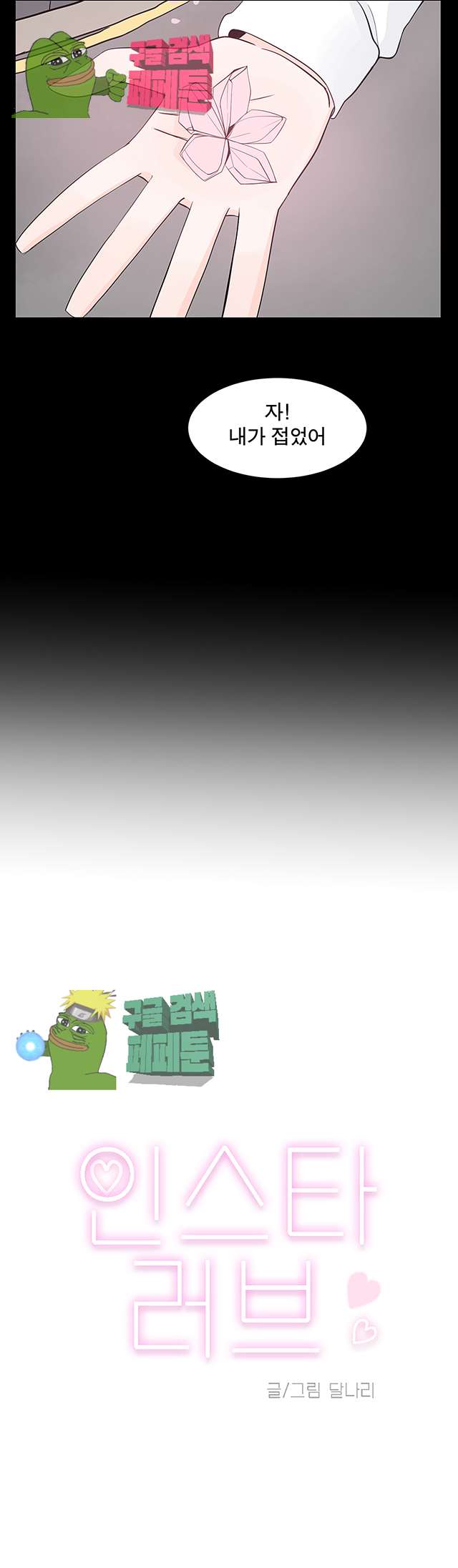 00002_by_ImageRaker.jpg