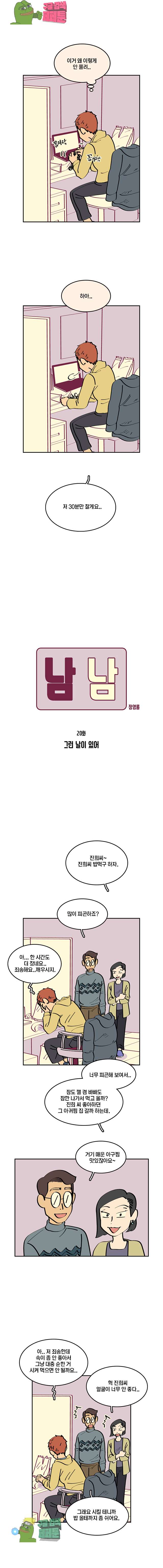 00002_by_ImageRaker.jpg