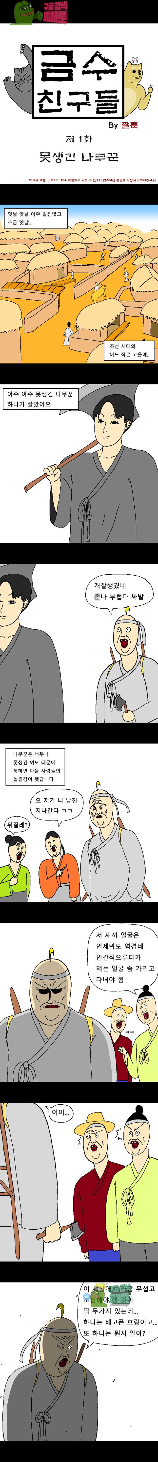 00001_by_ImageRaker.jpg