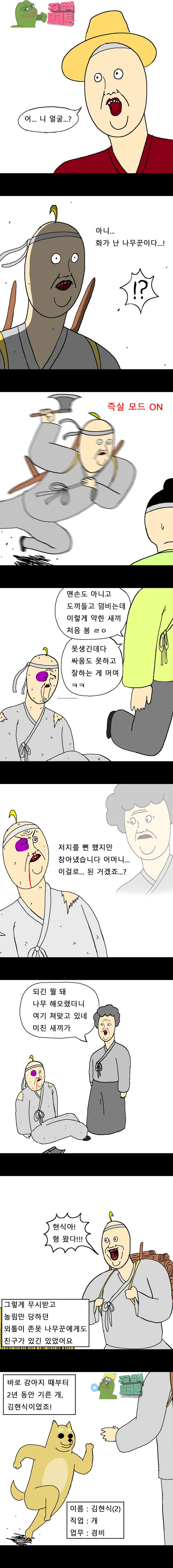 00002_by_ImageRaker.jpg