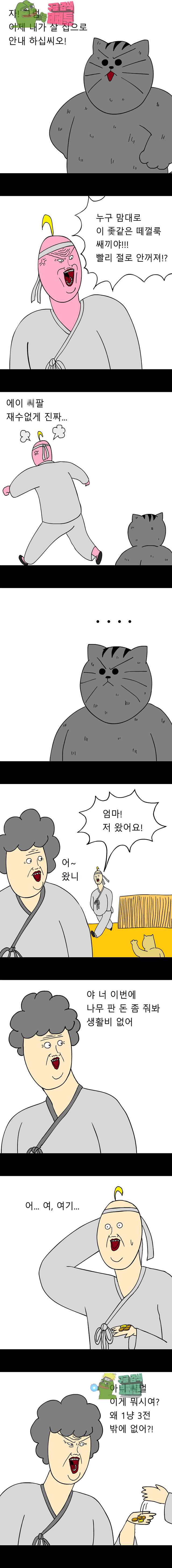 00003_by_ImageRaker.jpg
