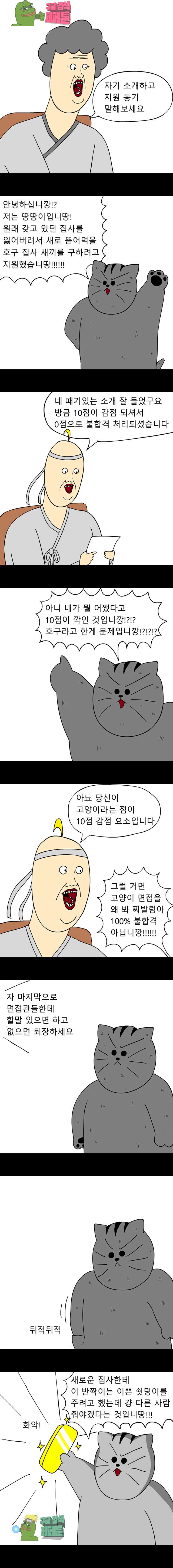 00004_by_ImageRaker.jpg