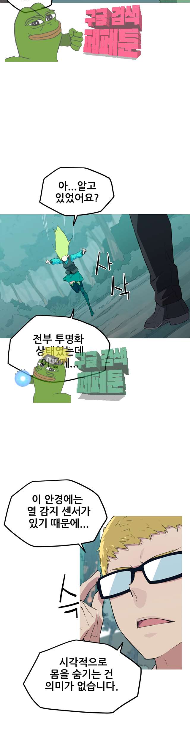 00019_by_ImageRaker.jpg