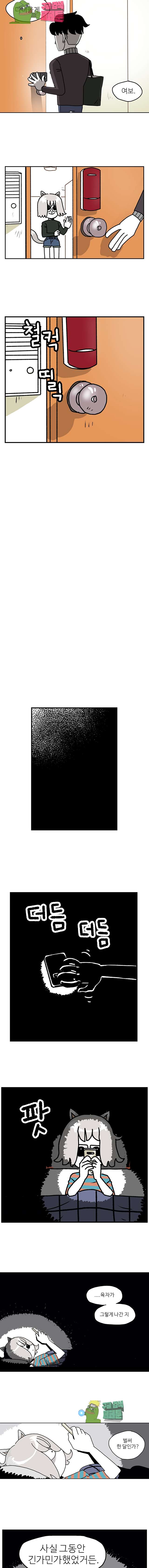 00002_by_ImageRaker.jpg