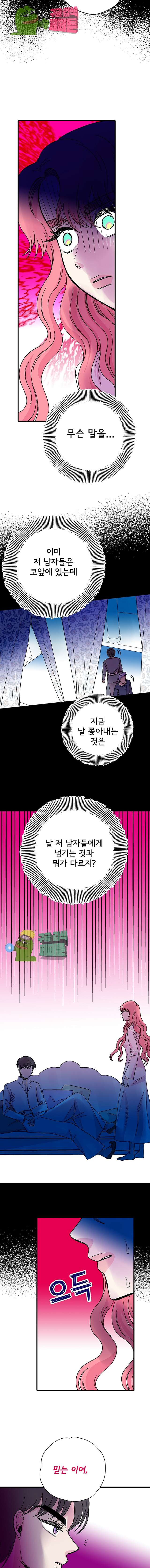 00005_by_ImageRaker.jpg