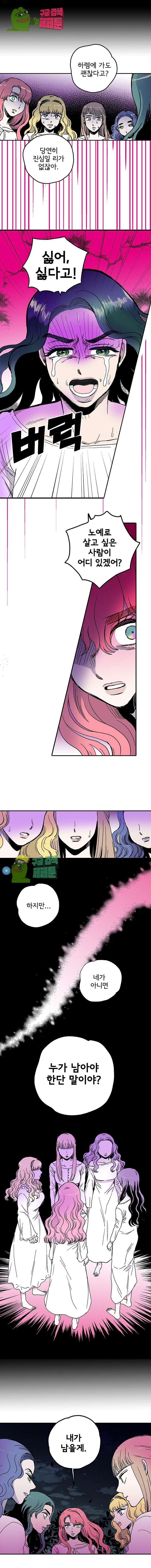 00008_by_ImageRaker.jpg