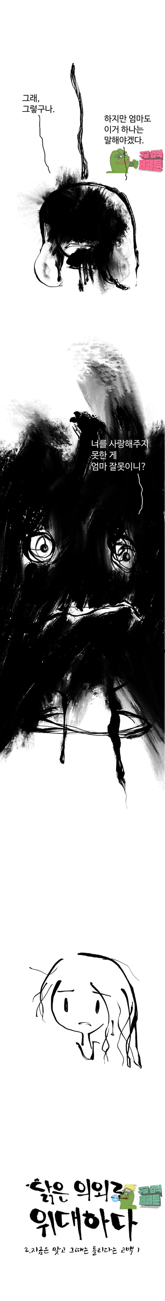 00003_by_ImageRaker.jpg