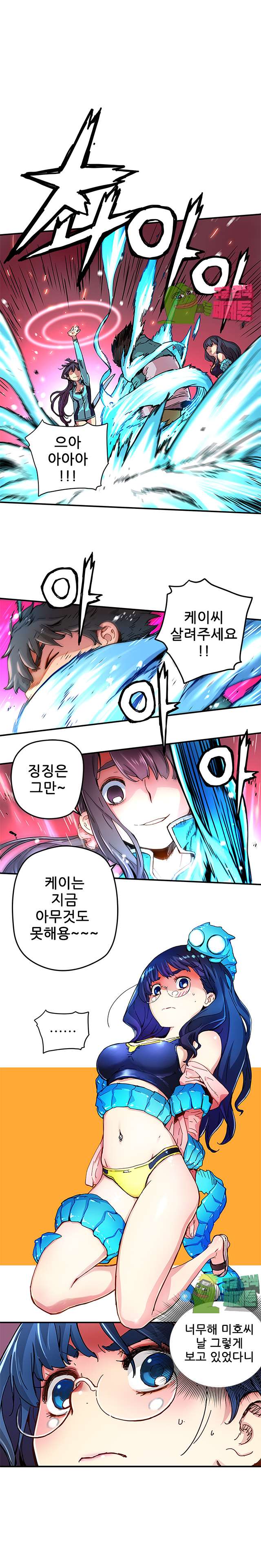00001_by_ImageRaker.jpg