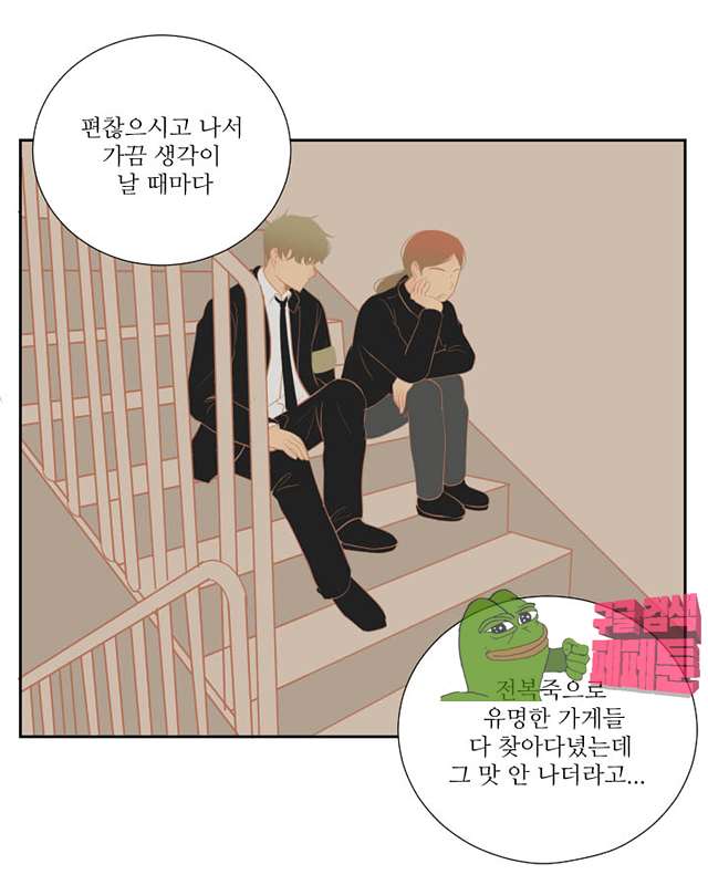 00030_by_ImageRaker.jpg