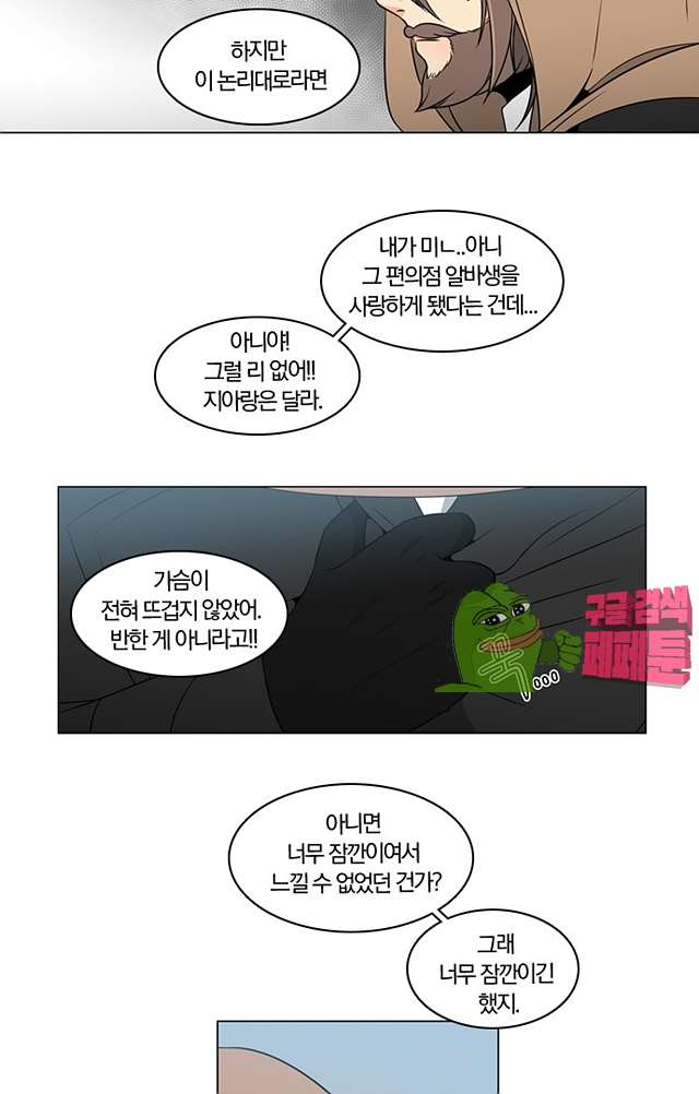 00003_by_ImageRaker.jpg
