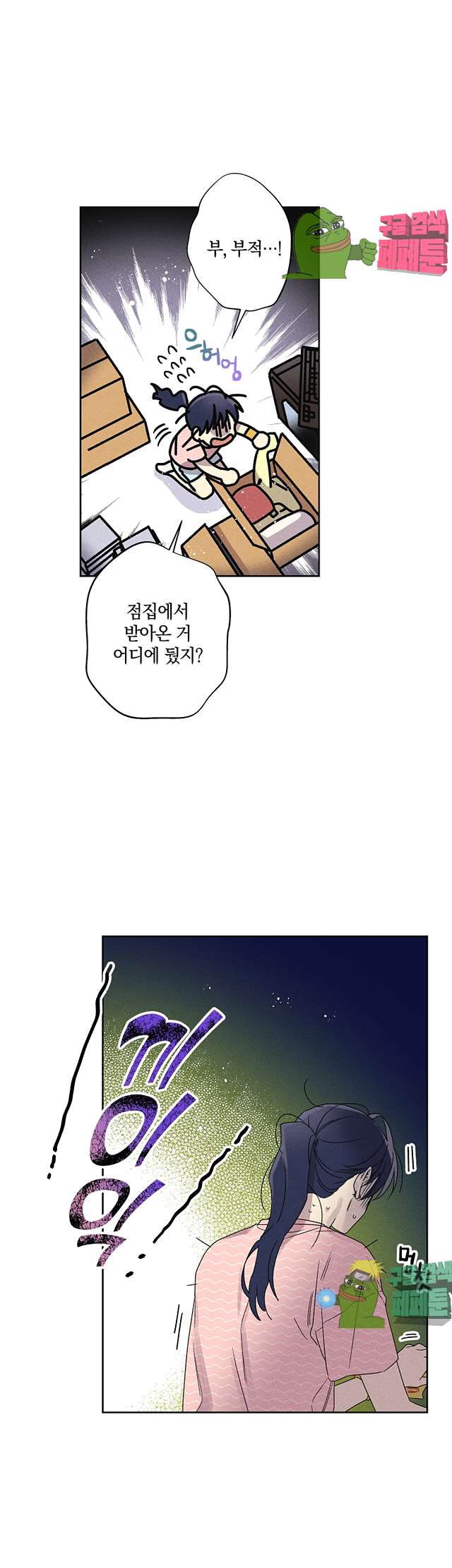 00021_by_ImageRaker.jpg