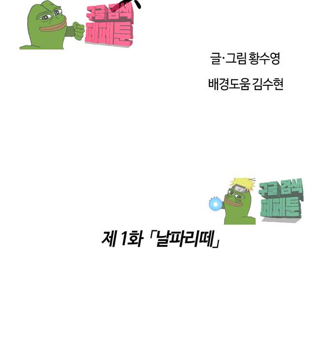 00006_by_ImageRaker.jpg