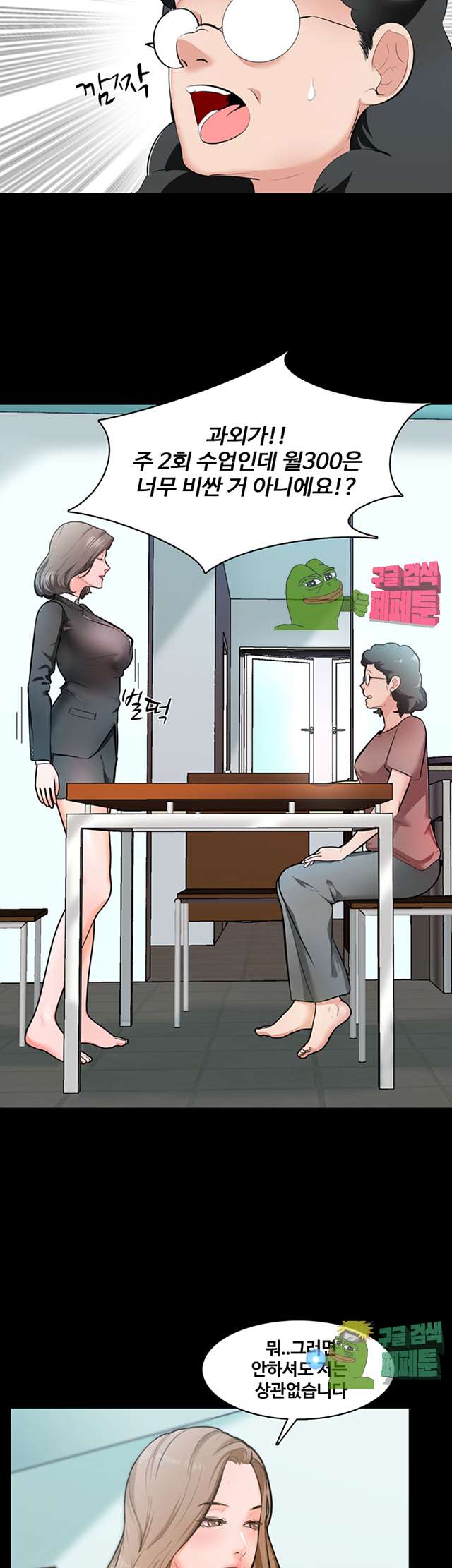 00002_by_ImageRaker.jpg