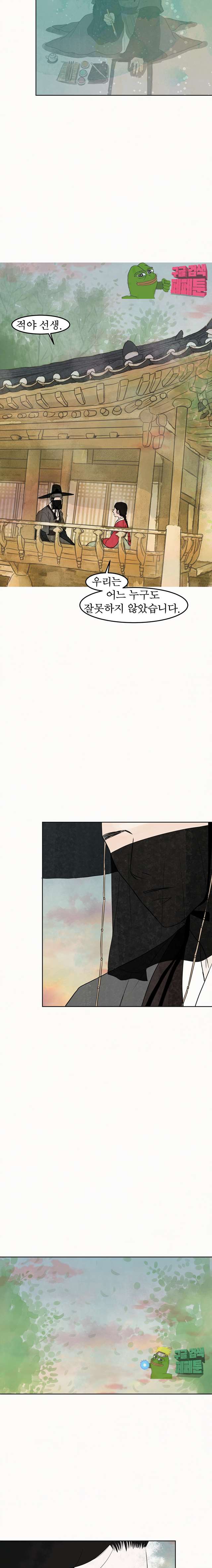 00009_by_ImageRaker.jpg