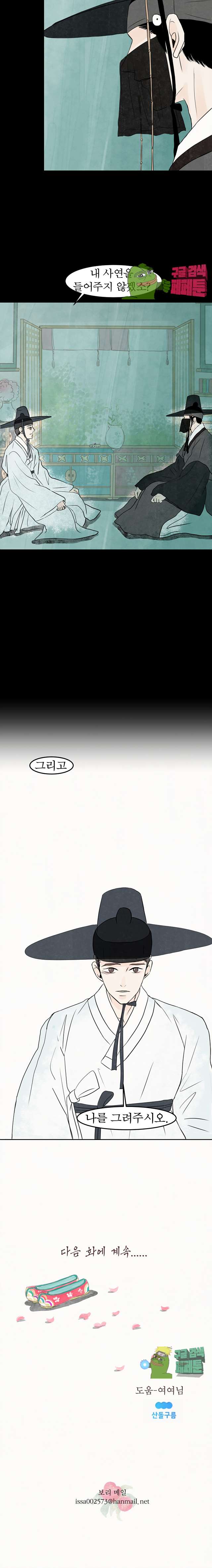 00020_by_ImageRaker.jpg